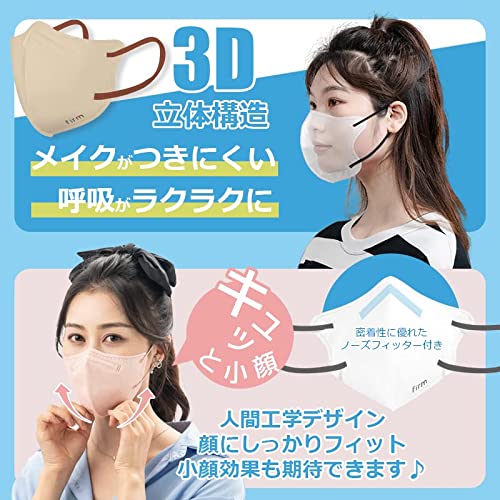 Grace Style Mask 2