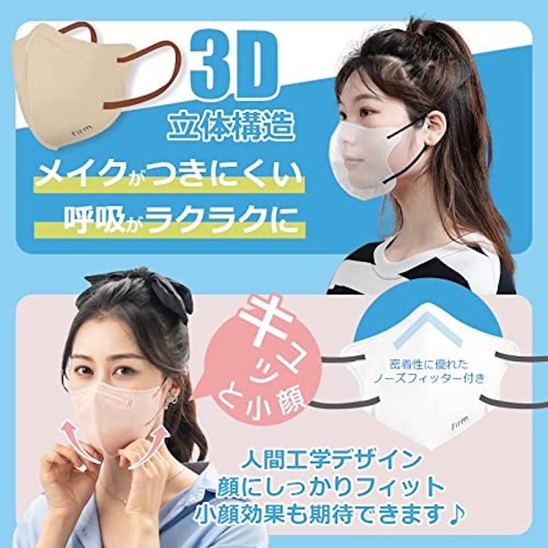 Grace Style Mask 2