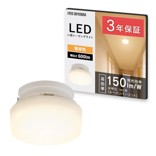  LED小型シーリングライト 6