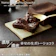 Nama Gateau Au Chocolat 幸せの生ガトーショコラ 1