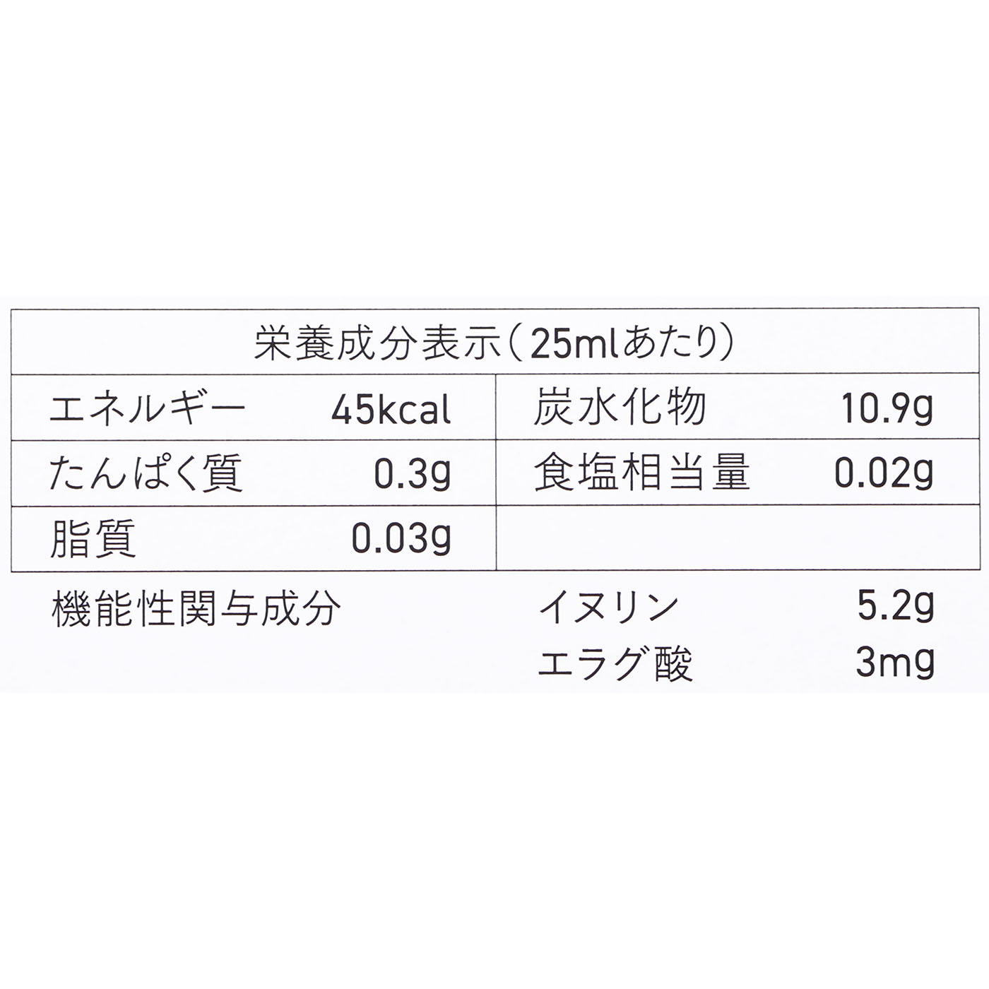 蓬緑 腸活ケア 4