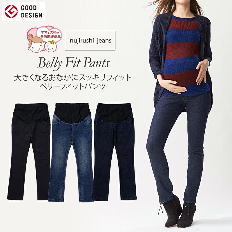 ベリーフィットパンツ 1