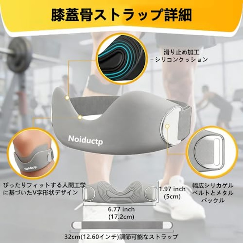 膝サポーター 2
