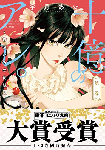 学園 貸本漫画誌 レトロ丘けい子他 （2224□23冊セット 貸本