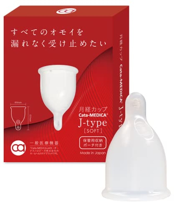 月経カップ 1