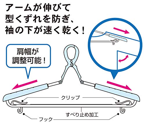 パット付スライドキャッチハンガー 2
