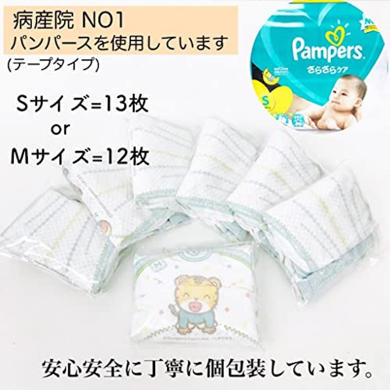 おむつケーキ 5