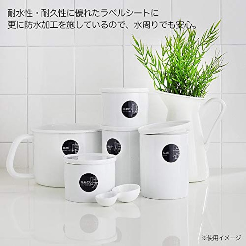 調味料ラベル 4