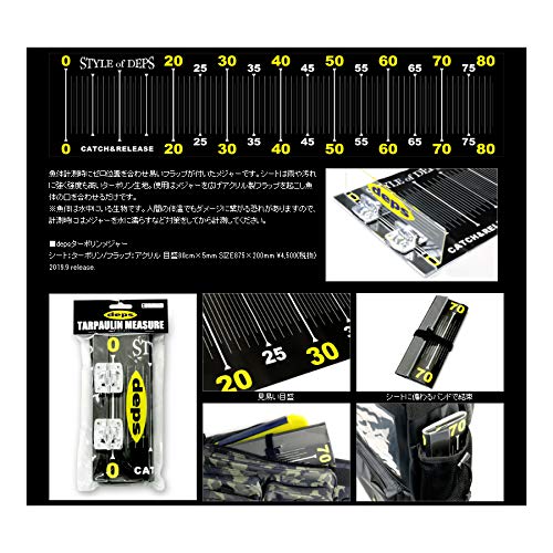 deps TARPAULIN MEASURE 2