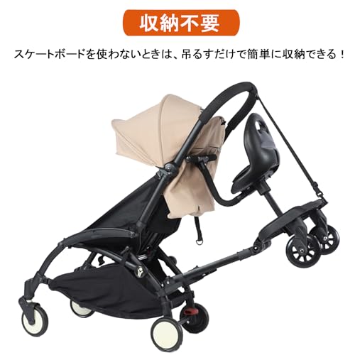 ベビーカーステップ 3