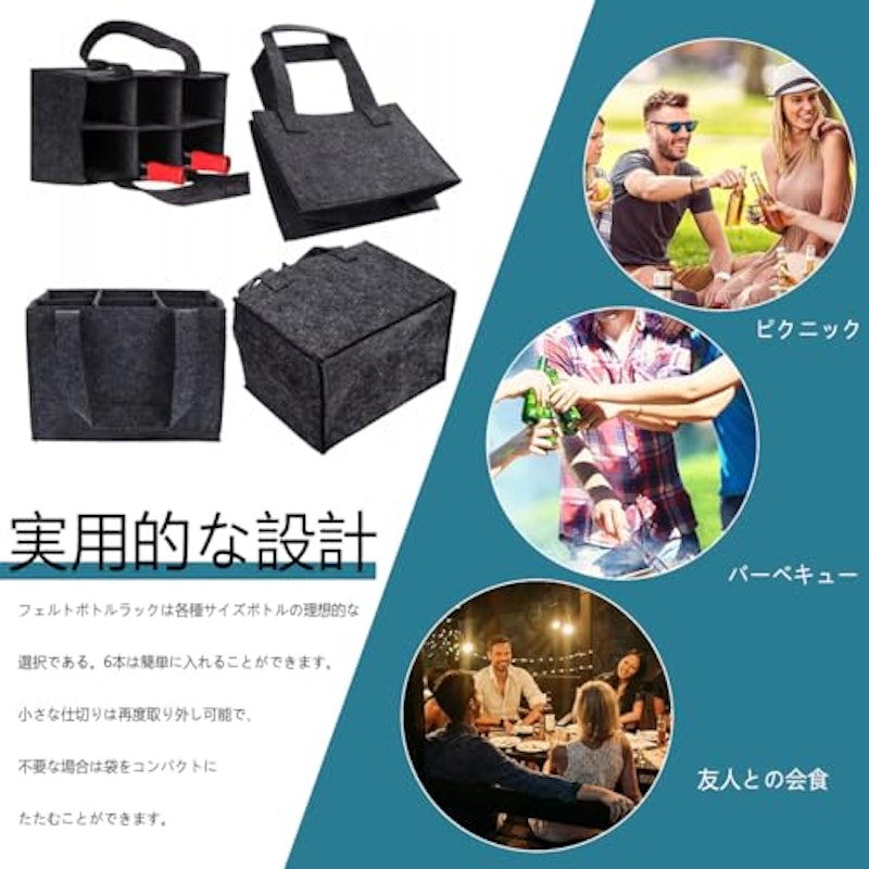 ワインバッグ 3