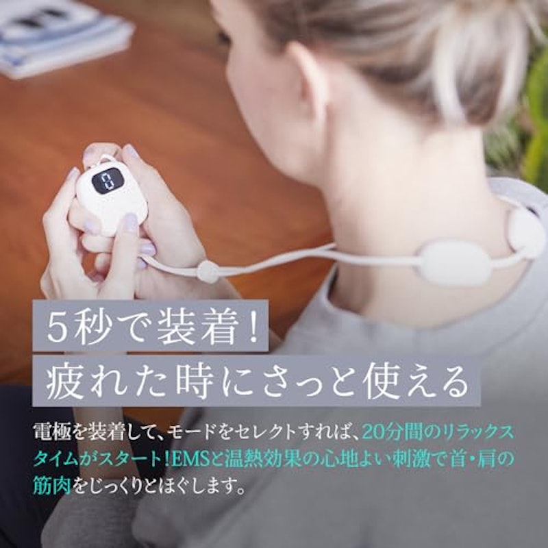 EMSリラックスループ 5