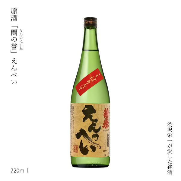 えんぺい 1