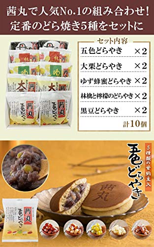 どらやきセット 2
