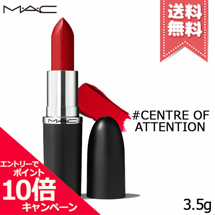 マキシマル スリーク サテン リップスティック 1