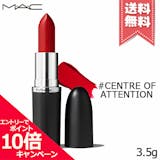 デパコスのリップのおすすめ人気ランキング【2026年7月】 4