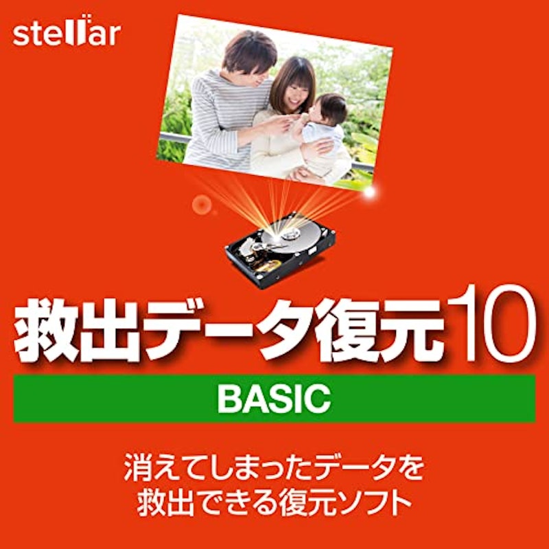 救出データ復元 10 BASIC 1