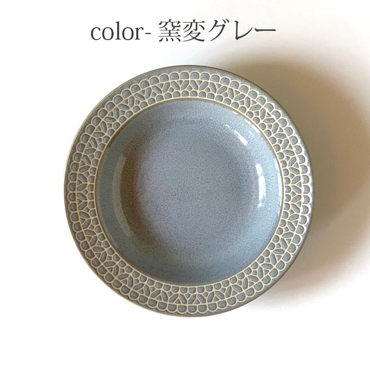 スープ皿 2