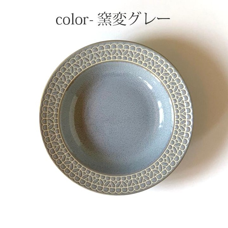 スープ皿 2