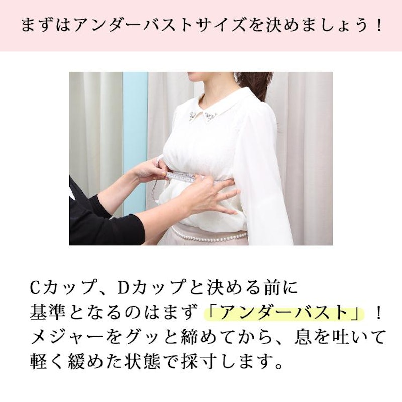 ブライダルインナー レースつきベアバックブラジャー 7