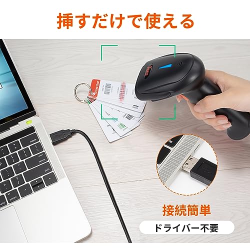 2D USB Wired Handheld Barcode Scanner Wholesale 4
