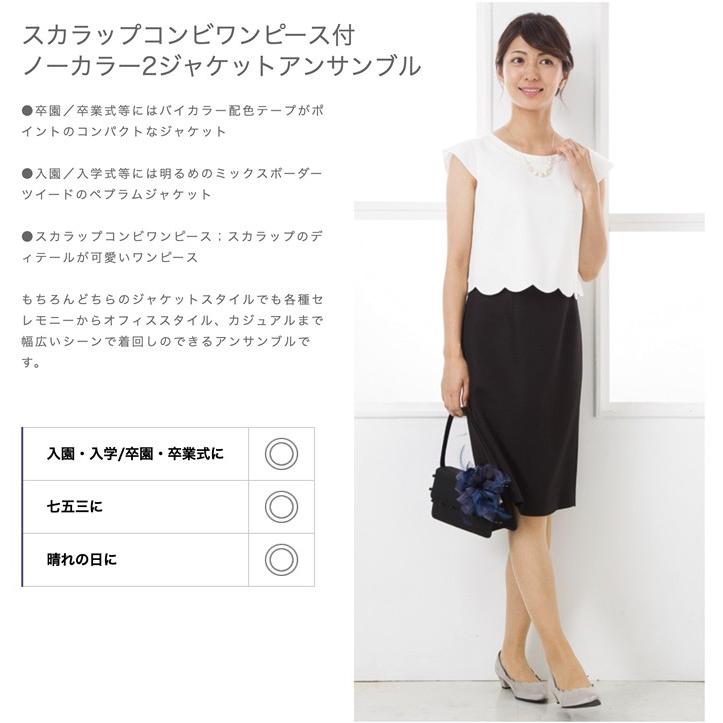 スーツ 3