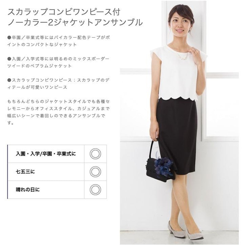 スーツ 3