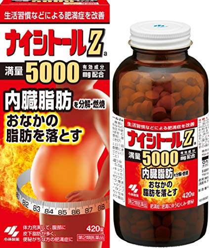 錠剤の漢方のおすすめ人気ランキング【2026年6月】 4