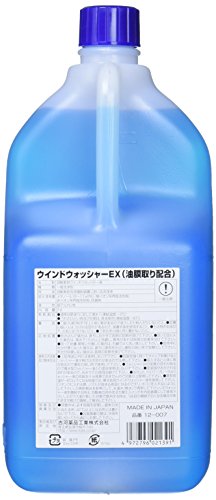 2022年】ウォッシャー液のおすすめ人気ランキング12選 | mybest