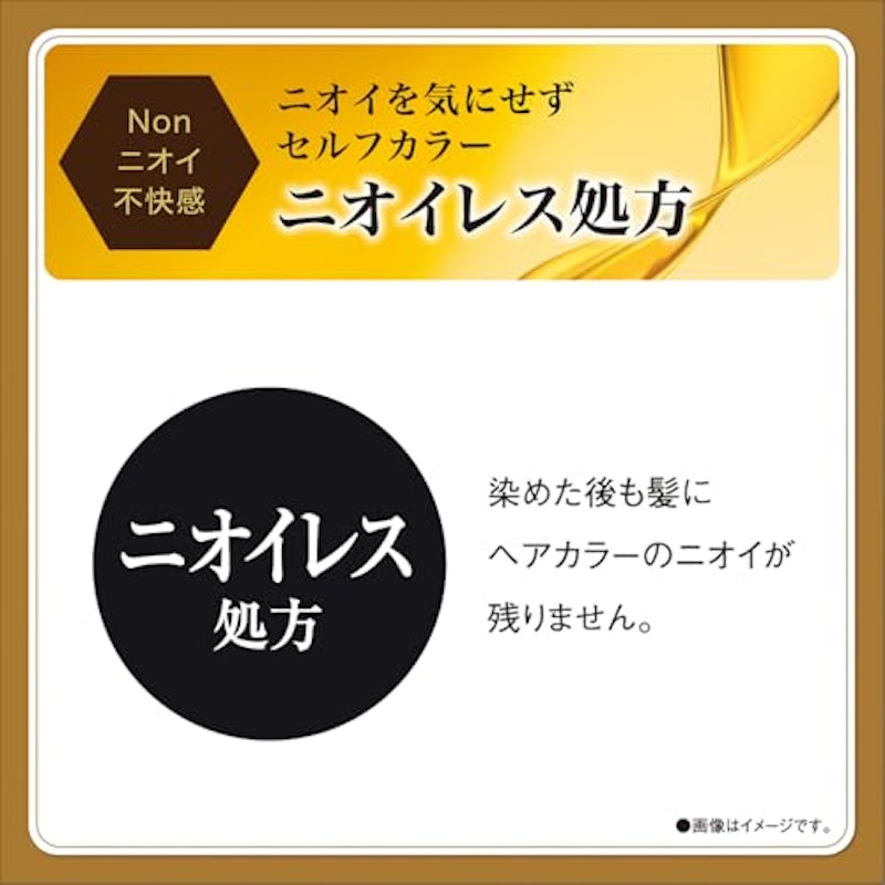 オイルリッチクリームヘアカラー 6