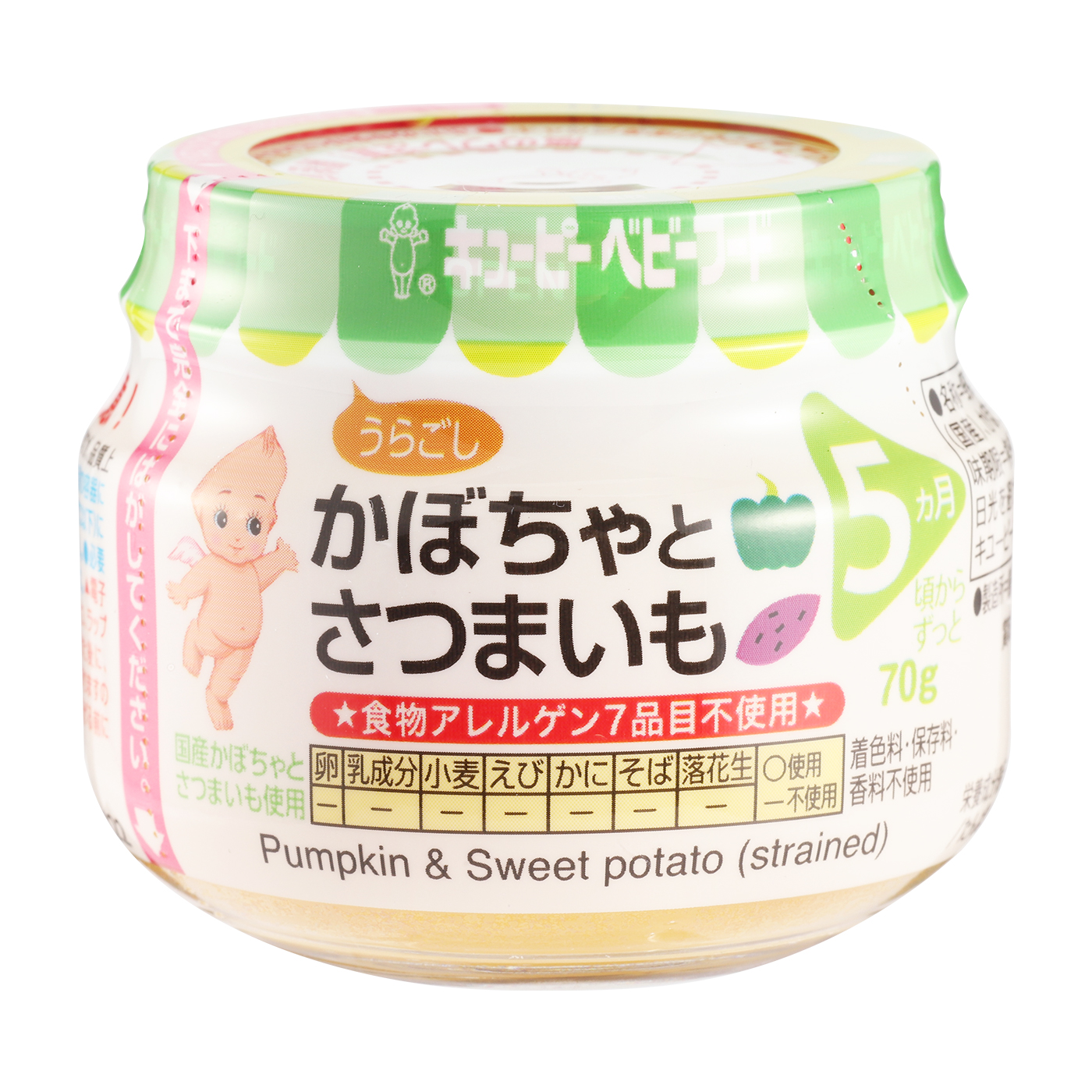 レトルト離乳食のおすすめ人気ランキング【2026年6月】 5