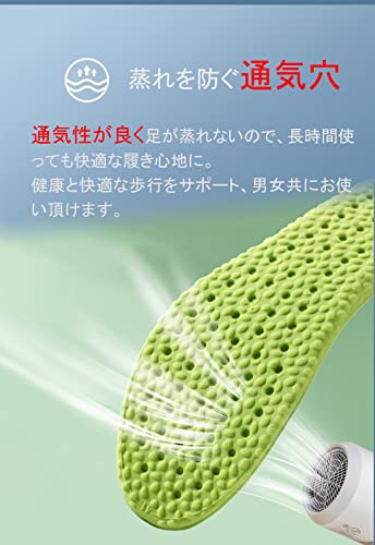 スポーツ用インソール 4