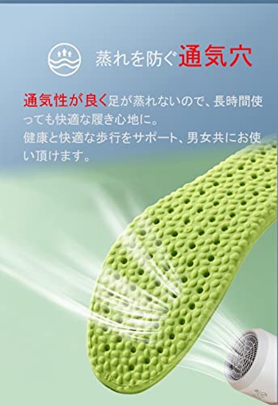 スポーツ用インソール 4