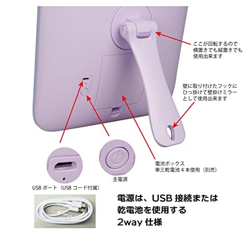 LEDライトメイクアップミラー 5