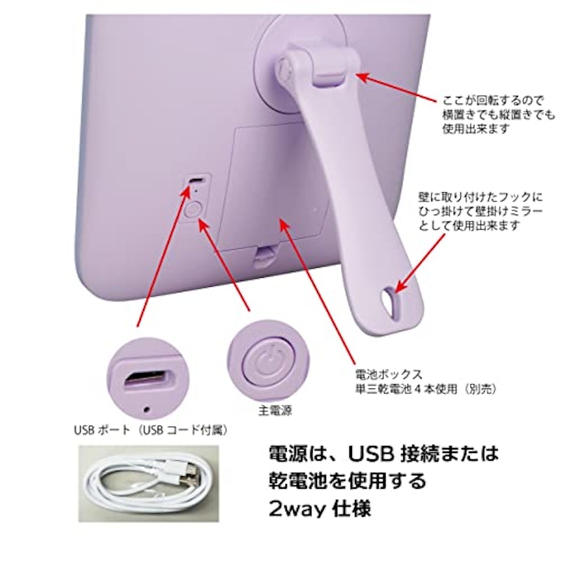 LEDライトメイクアップミラー 5