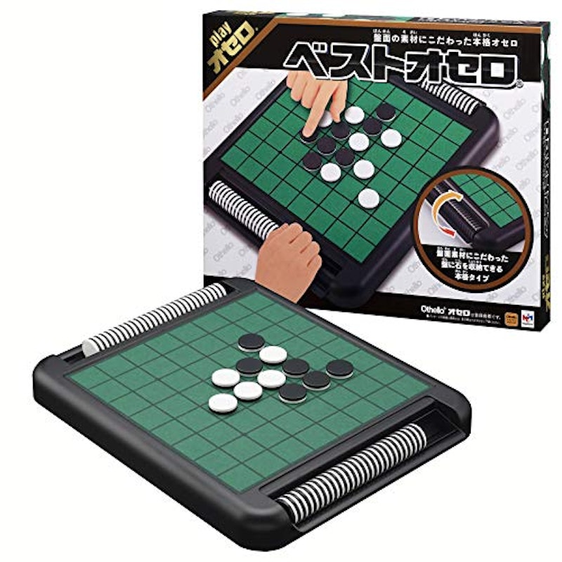 ベストオセロ 1