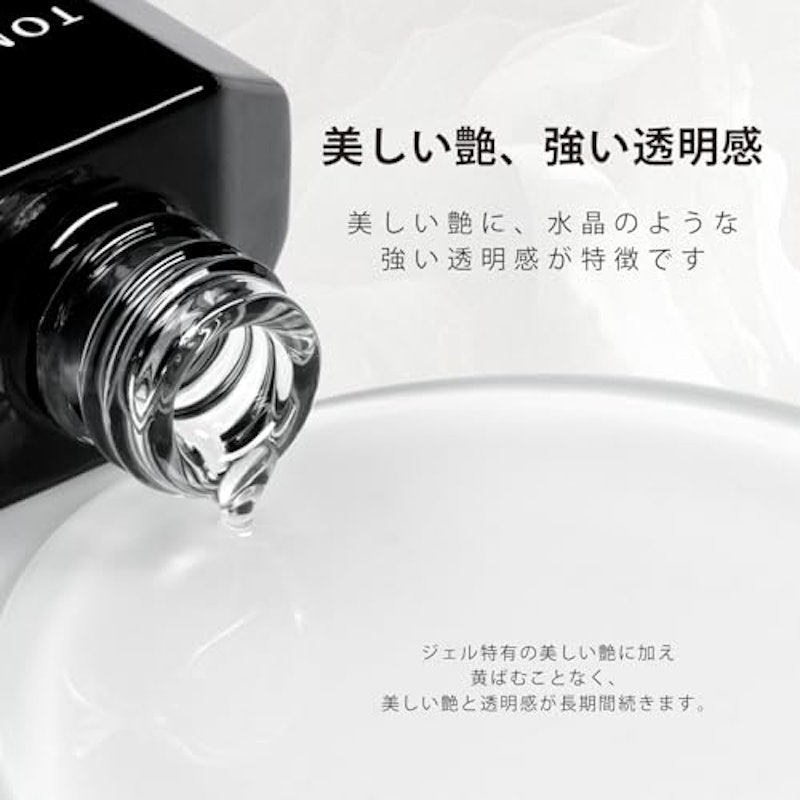 ジェルネイル トップコート 2