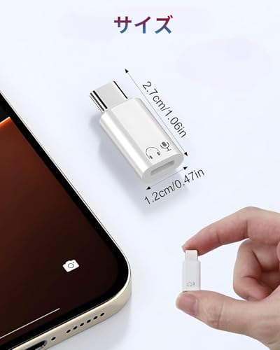 ライトニング USB-C変換用 イヤホンアダプター 2