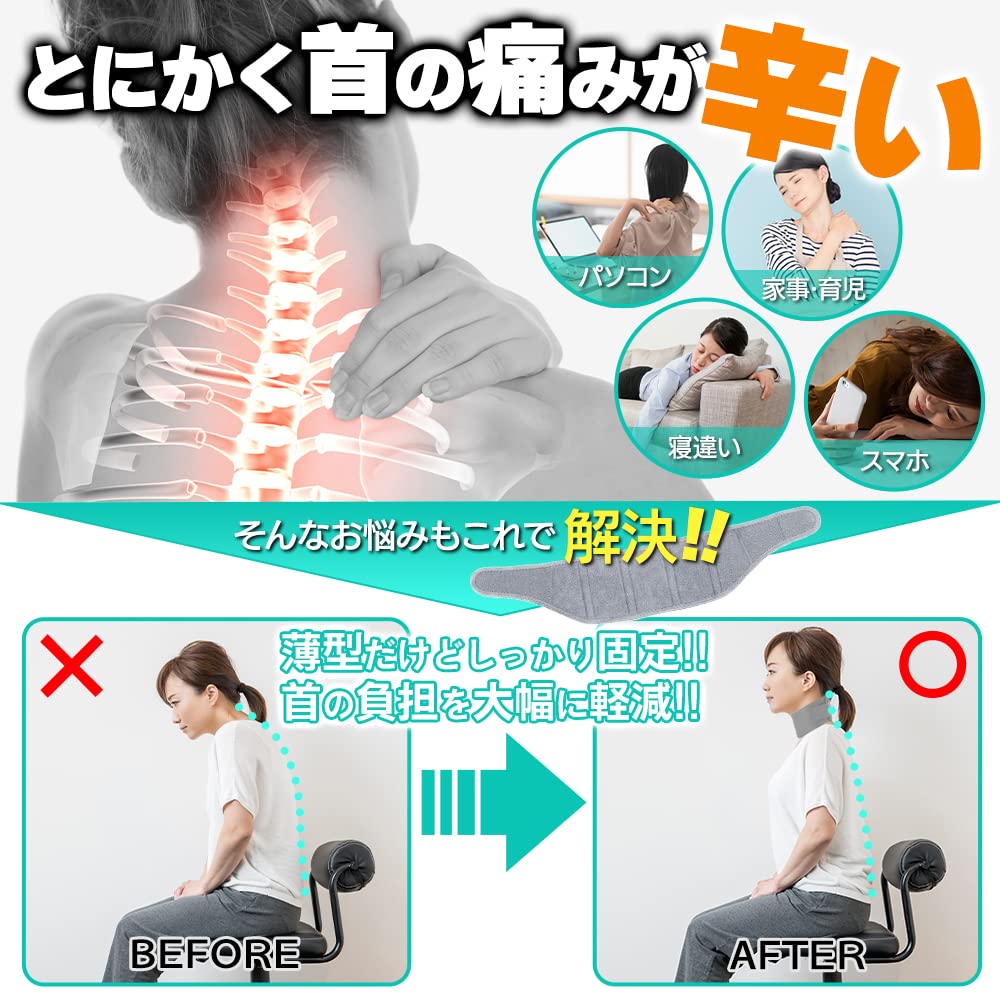 首サポーター 2