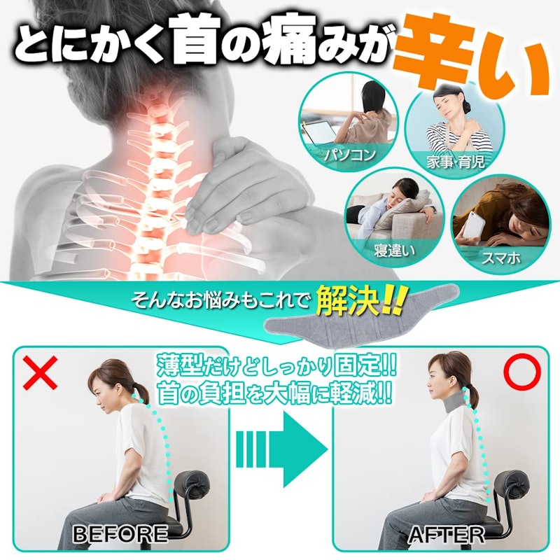 首サポーター 2