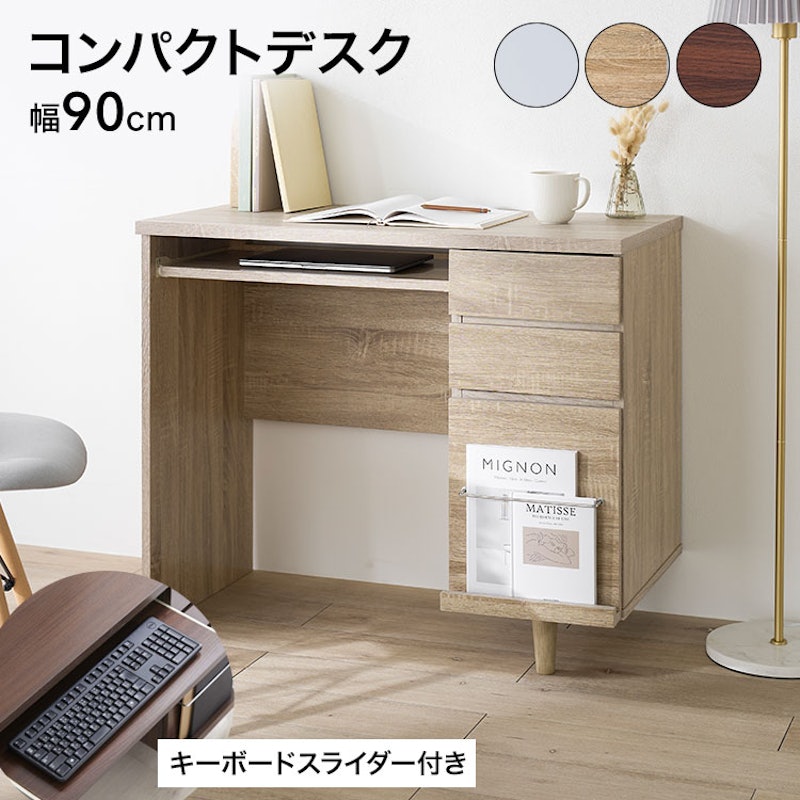 パソコンデスク 1