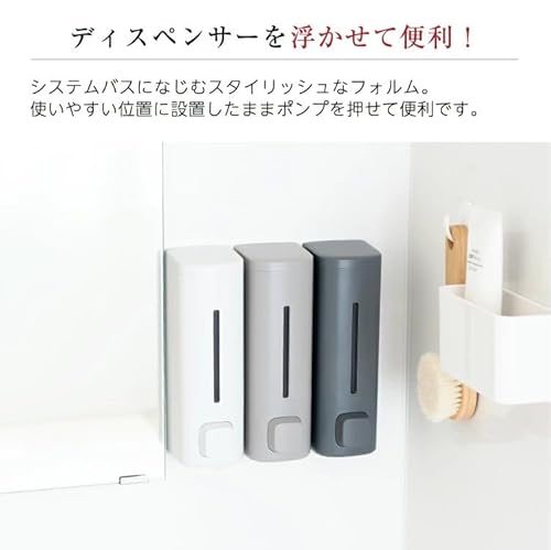 ディスペンサー マグネット 4