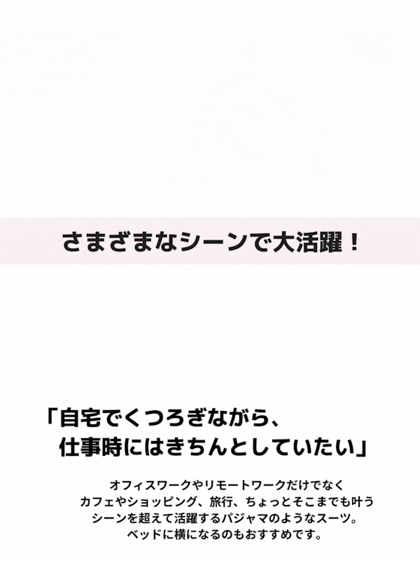 スーツ 3