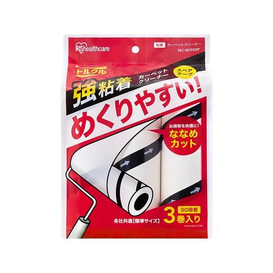 カーペットクリーナースペアテープ強粘着3P ななめカット 1