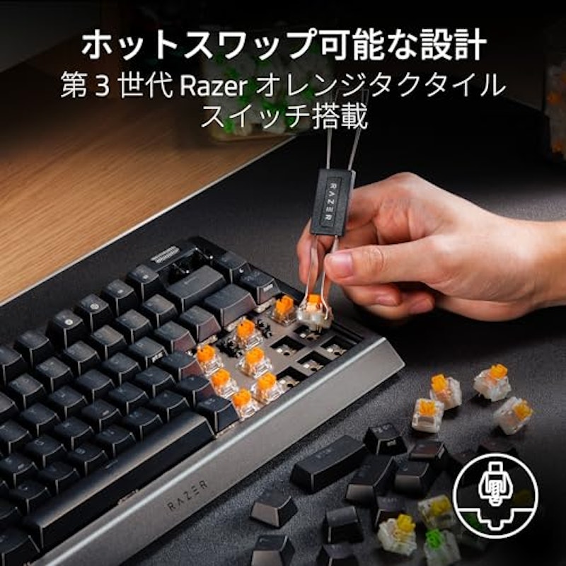 BlackWidow V4 75% 2