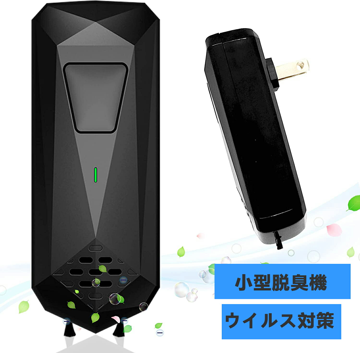 moya6776 HITACHI 除菌脱臭機 ⑬ Amazon.co.jp: HITACHI コンパクト＜光触媒除菌脱臭機＞空気中の