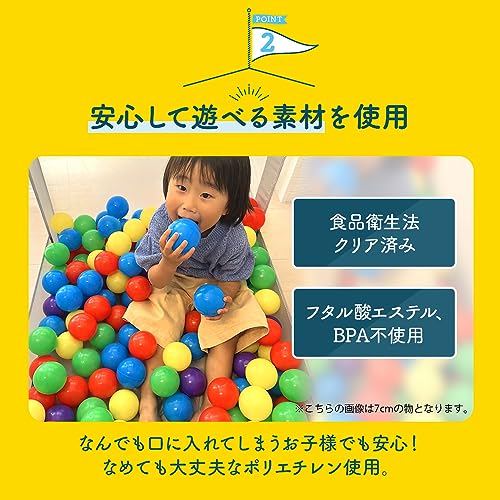 カラーボール  200個 3