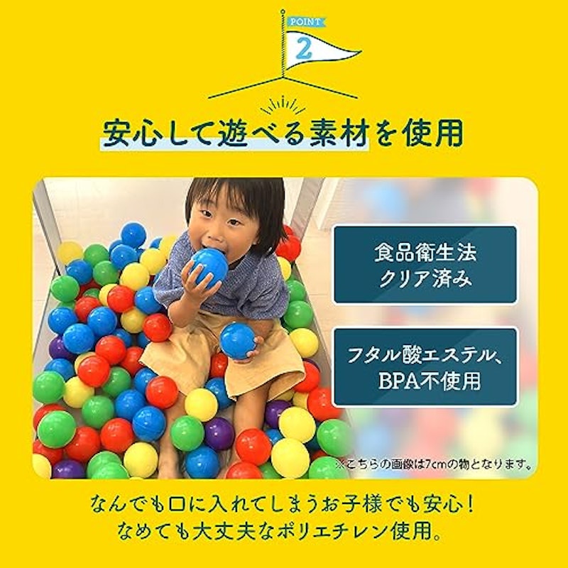 カラーボール 200個 3