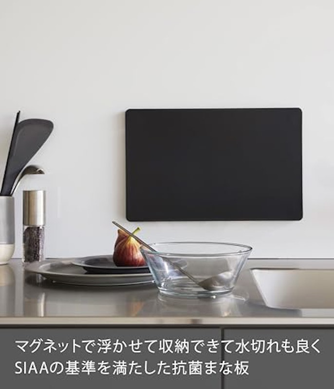 マグネット抗菌まな板 2