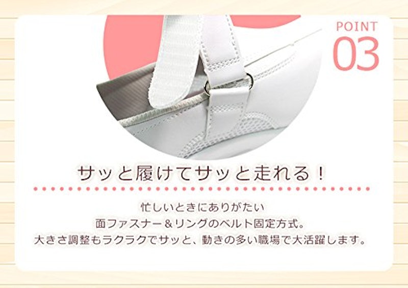 美脚ナース 5